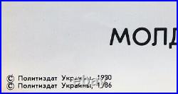 1986 Authentic vintage Soviet Union USSR URSS Moldova Moldovan woman poster