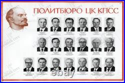 1986 Soviet Union Politburo Poster Gorbachev Lenin CPSU Wall Art Print Retro
