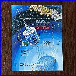 1987 Russia Souvenir Sheet Stamp Space Satellites Serial Number 292051