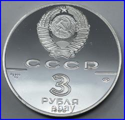 1988 Russia (Soviet Union) 3 Rouble 1oz ASW. 900 Silver Coin, Proof. A-192