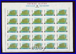 1992 Chechen Republic Official stamps COMPLETE SHEETS Ichkeria Chechnya RRR