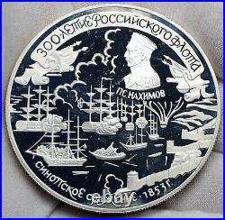 1996 RUSSIA Russian Fleet BATTLE OF SINOP Nakhimov Proof Silver 25Rb Coin i86515