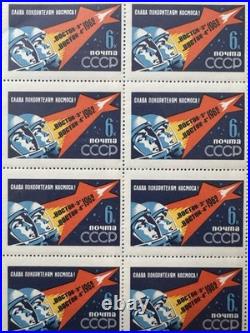 22 USSR Soviet Space Stamp Sheets Apollo Soyuz Vostok FDC MNH Space Collection