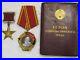 23K-Gold-Star-of-the-Hero-of-Socialist-Labour-USSR-Medal-Gold-Order-of-Lenin-01-mbw