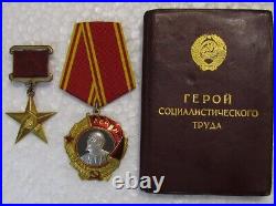 23K Gold Star of the Hero of Socialist Labour USSR Medal + Gold Order of Lenin