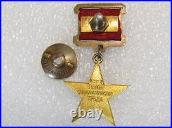 23K Gold Star of the Hero of Socialist Labour USSR Medal + Gold Order of Lenin