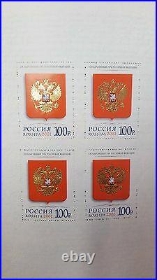 24452 Russia 2001 Pres. Putin Inauguration Booklet Very Rare! MNH