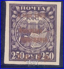 26-2. Russia. 1923 Sc. B40 Mh, Signed, Music
