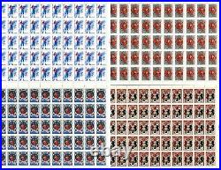 33 USSR Soviet Russia SPORT Olympics Full Sheet Postage Collection Stamps MNM