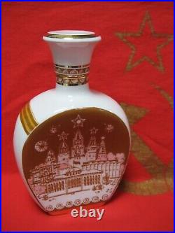 40 Years Victory WWII porcelain decanter 1985 Art PROPAGANDA Soviet Union USSR