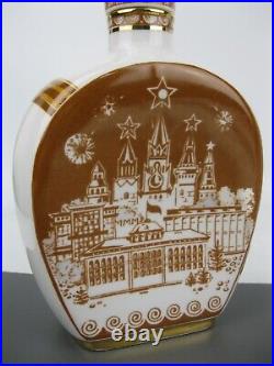 40 Years Victory WWII porcelain decanter 1985 Art PROPAGANDA Soviet Union USSR