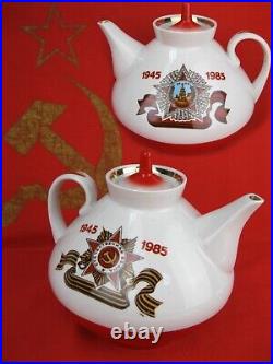 40 Years Victory in WWII 1945-1985 Teapot Porcelain Soviet Union USSR Russia