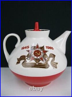 40 Years Victory in WWII 1945-1985 Teapot Porcelain Soviet Union USSR Russia