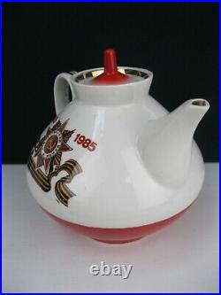 40 Years Victory in WWII 1945-1985 Teapot Porcelain Soviet Union USSR Russia