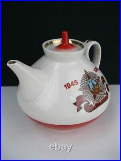 40 Years Victory in WWII 1945-1985 Teapot Porcelain Soviet Union USSR Russia