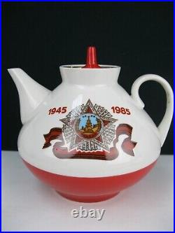 40 Years Victory in WWII 1945-1985 Teapot Porcelain Soviet Union USSR Russia