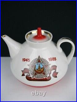 40 Years Victory in WWII 1945-1985 Teapot Porcelain Soviet Union USSR Russia