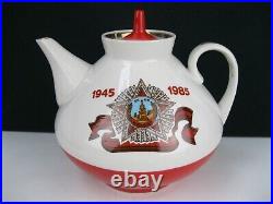 40 Years Victory in WWII 1945-1985 Teapot Porcelain Soviet Union USSR Russia