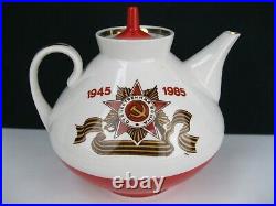 40 Years Victory in WWII 1945-1985 Teapot Porcelain Soviet Union USSR Russia