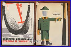 50 Rare Soviet Union era Work Safety Posters Pop Art Cubism original 1965 1973