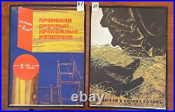 50 Rare Soviet Union era Work Safety Posters Pop Art Cubism original 1965 1973