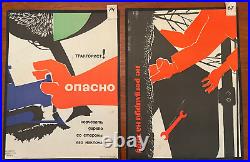 50 Rare Soviet Union era Work Safety Posters Pop Art Cubism original 1965 1973