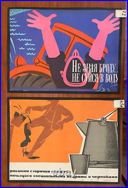 50 Rare Soviet Union era Work Safety Posters Pop Art Cubism original 1965 1973