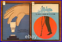 50 Rare Soviet Union era Work Safety Posters Pop Art Cubism original 1965 1973