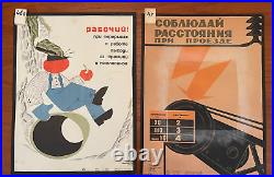 50 Rare Soviet Union era Work Safety Posters Pop Art Cubism original 1965 1973