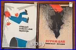 50 Rare Soviet Union era Work Safety Posters Pop Art Cubism original 1965 1973