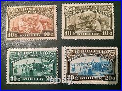 #611 Philatrade Russia USSR $229 SC# B54-B55 postal stamp collection set MNH