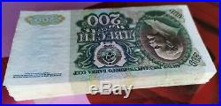97 pcs RUSSIA (Soviet Union) 200 Rubles, 1992 years USSR numbers with 1 pack