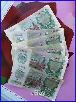 97 pcs RUSSIA (Soviet Union) 200 Rubles, 1992 years USSR numbers with 1 pack