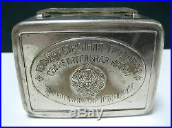 Antique Money box Piggy Bank 1920-30s Brass Early Era Soviet Union Russia USSR
