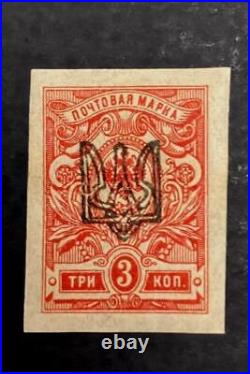 Antique Russia Imperforate Overprint Trident Ukraine Very Fine Mint Hinged Red