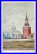 Antique-Russia-Porte-Saint-Postcard-Unused-J-Daziaro-Moscow-St-Petersburg-01-fel