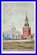 Antique-Russia-Porte-Saint-Postcard-Unused-J-Daziaro-Moscow-St-Petersburg-01-orcw