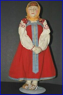 Antique Vintage Russian Stockinette Cloth Doll 15 Soviet Union USSR Smolensk
