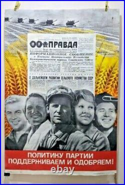 BIG Original USSR Soviet Union Communist Poster Original Propaganda 1978 Plakat