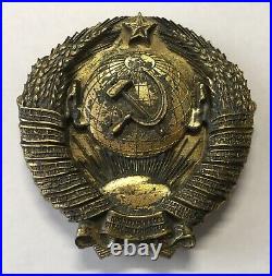BRASS USSR BADGE with 15 Bands-Republics / Soviet Union Coat of Arms
