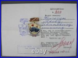 Badge Navy Veteran KSF Red Banner Northern Fleet doc 1983 Soviet Union USSR