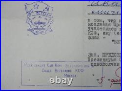 Badge Navy Veteran KSF Red Banner Northern Fleet doc 1983 Soviet Union USSR Badge Navy Veteran KSF Red Banner Northern Fleet doc 1983 Soviet Union USSR