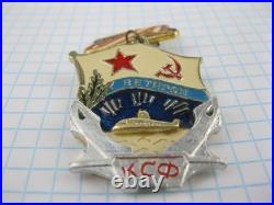 Badge Navy Veteran KSF Red Banner Northern Fleet doc 1983 Soviet Union USSR