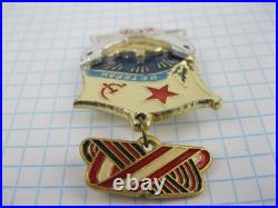 Badge Navy Veteran KSF Red Banner Northern Fleet doc 1983 Soviet Union USSR