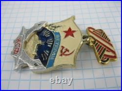 Badge Navy Veteran KSF Red Banner Northern Fleet doc 1983 Soviet Union USSR
