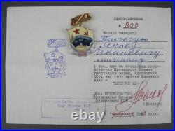 Badge Navy Veteran KSF Red Banner Northern Fleet doc 1983 Soviet Union USSR