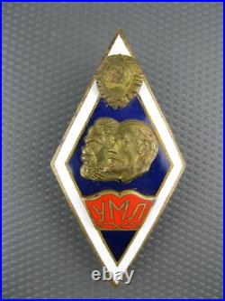 Badge rhombus graduation UML University Marxism Leninism Soviet Union USSR