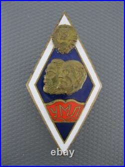 Badge rhombus graduation UML University Marxism Leninism Soviet Union USSR