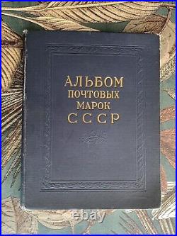 Big Album with Soviet Stamps Communism 62-65s Rare Philately USSR