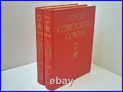 Book Heroes Soviet Union Militaria history faleristics army USSR
